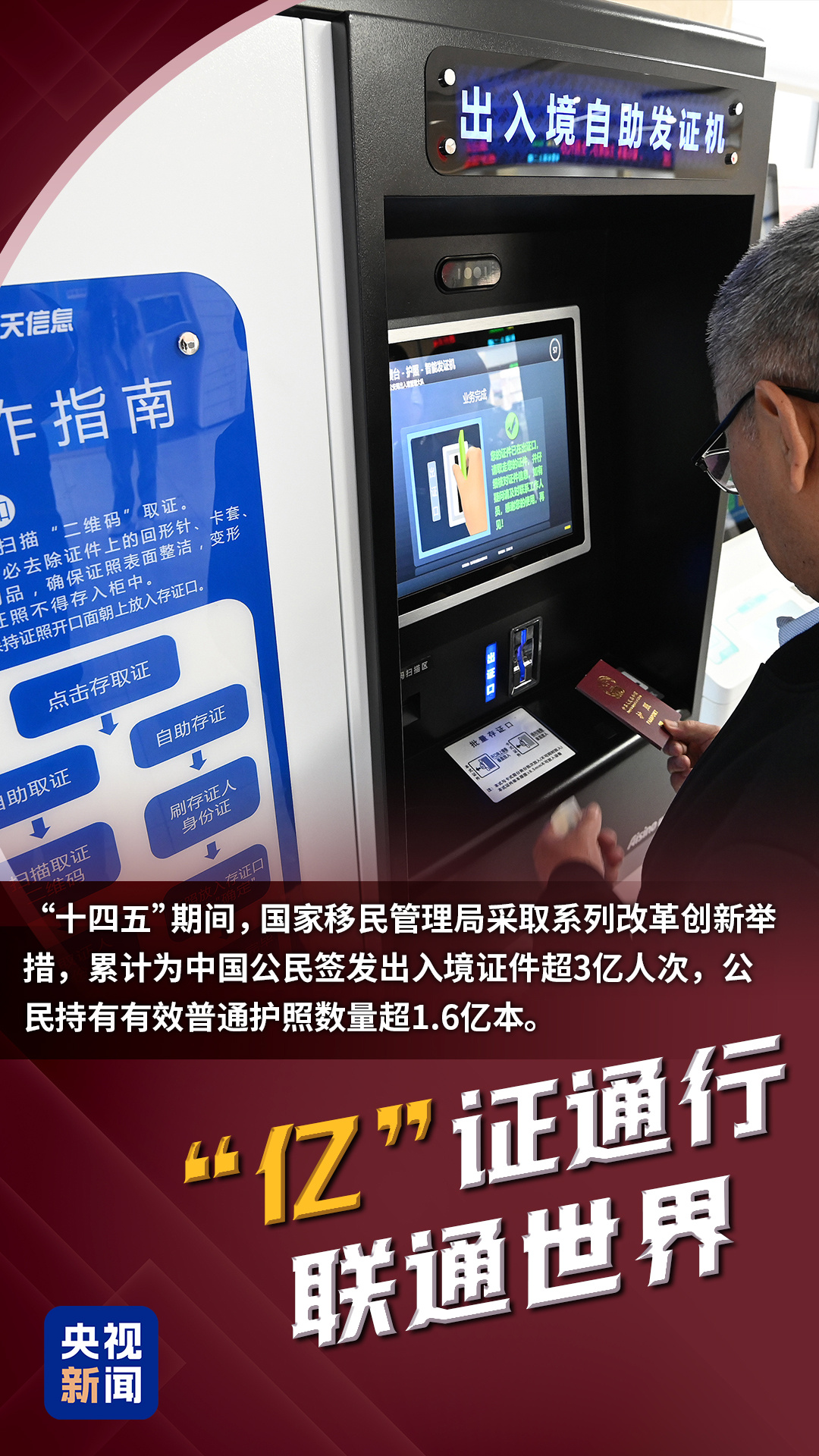 中國(guó)經(jīng)濟(jì)半年報(bào)丨重磅數(shù)據(jù)背后，是“億”點(diǎn)幸福感！